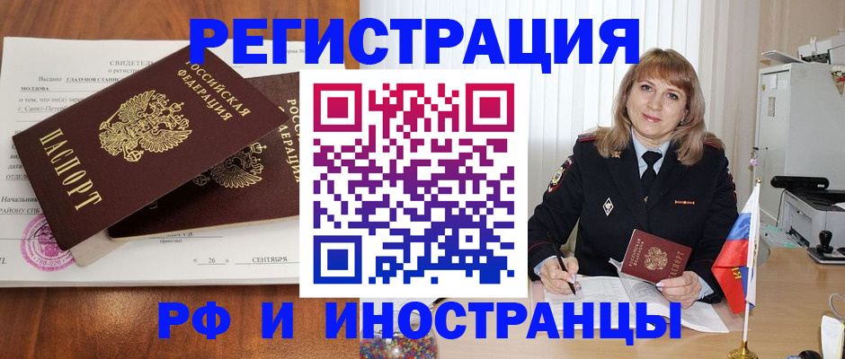 пропишу в квартире в Туринске