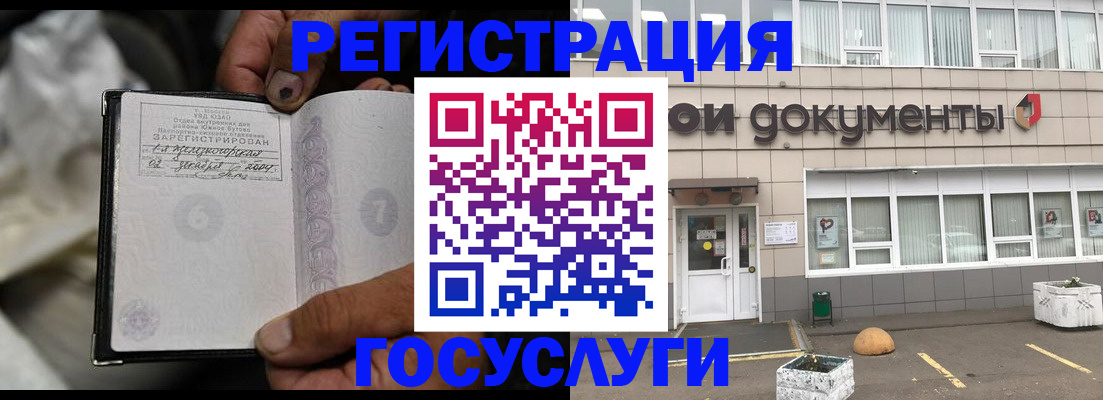 где прописаться в Туринске