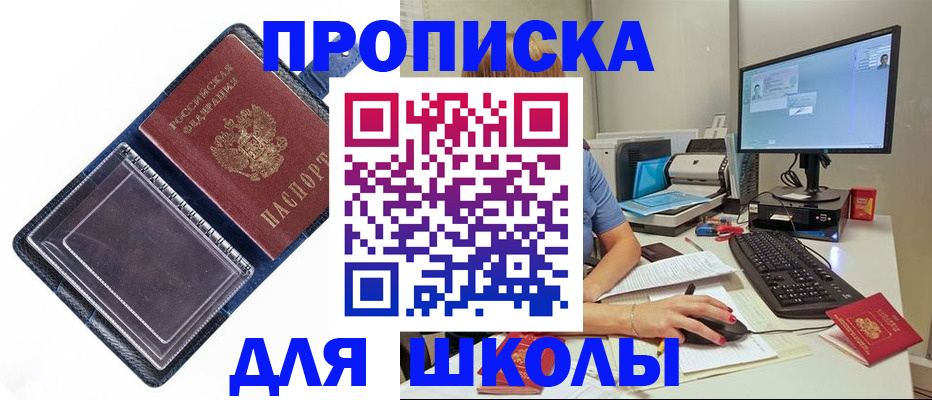 пропишу в квартире в Туринске