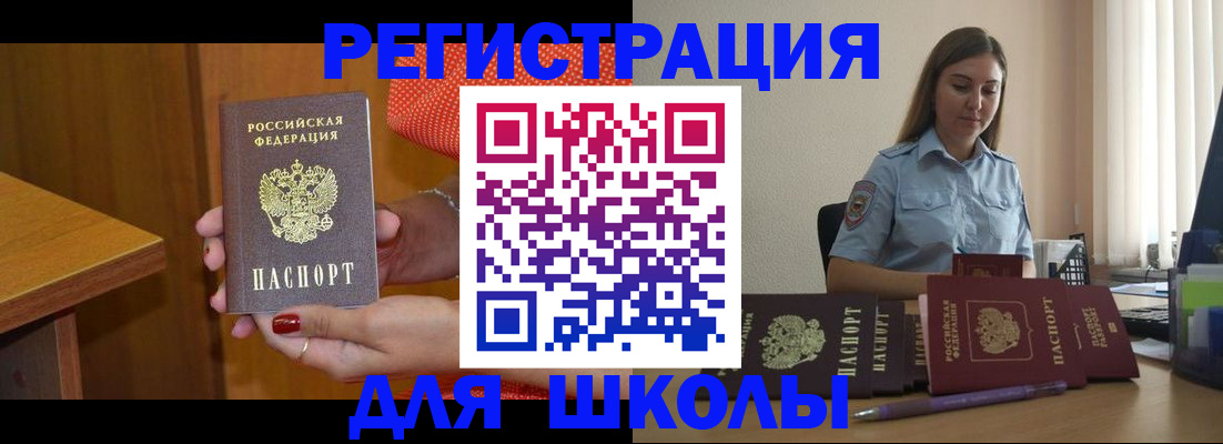 временная регистрация адрес в Туринске