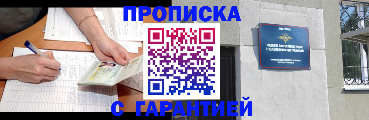 прописка поиск в Туринске